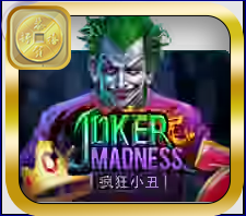 Joker Madness